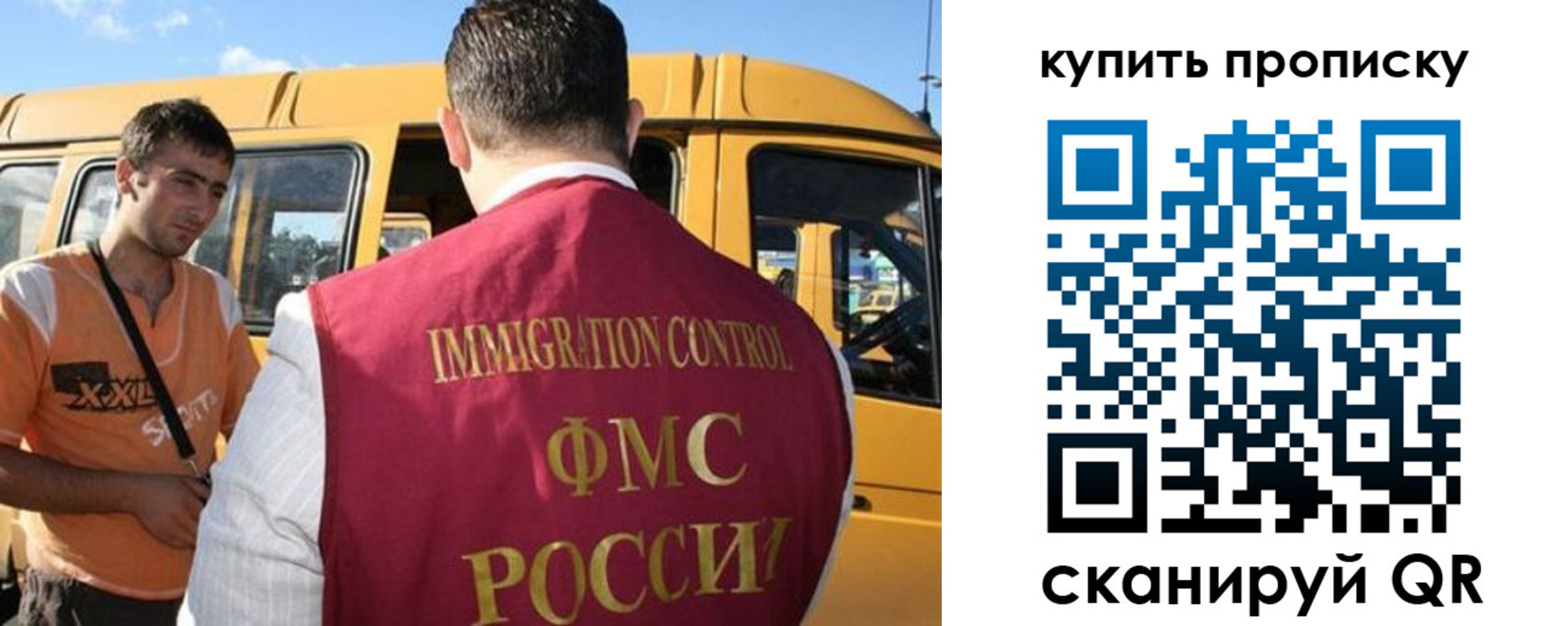 прописка 2025 в Вышнем Волочке