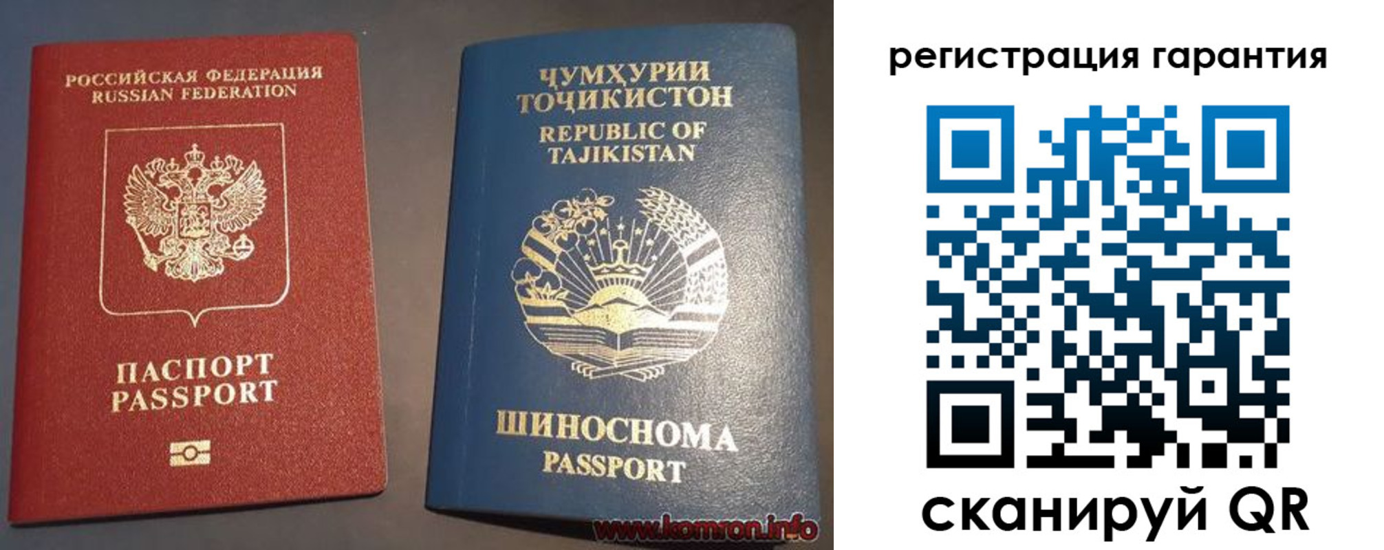 прописка в квартире в Вышнем Волочке