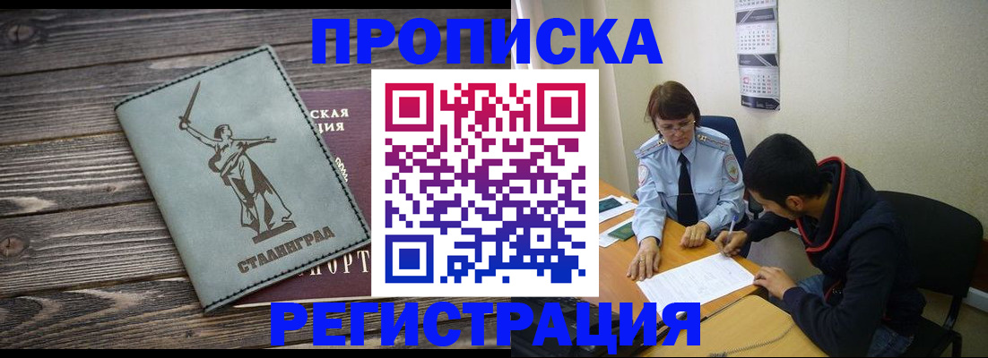 регистрация для дет. сада в Вышнем Волочке